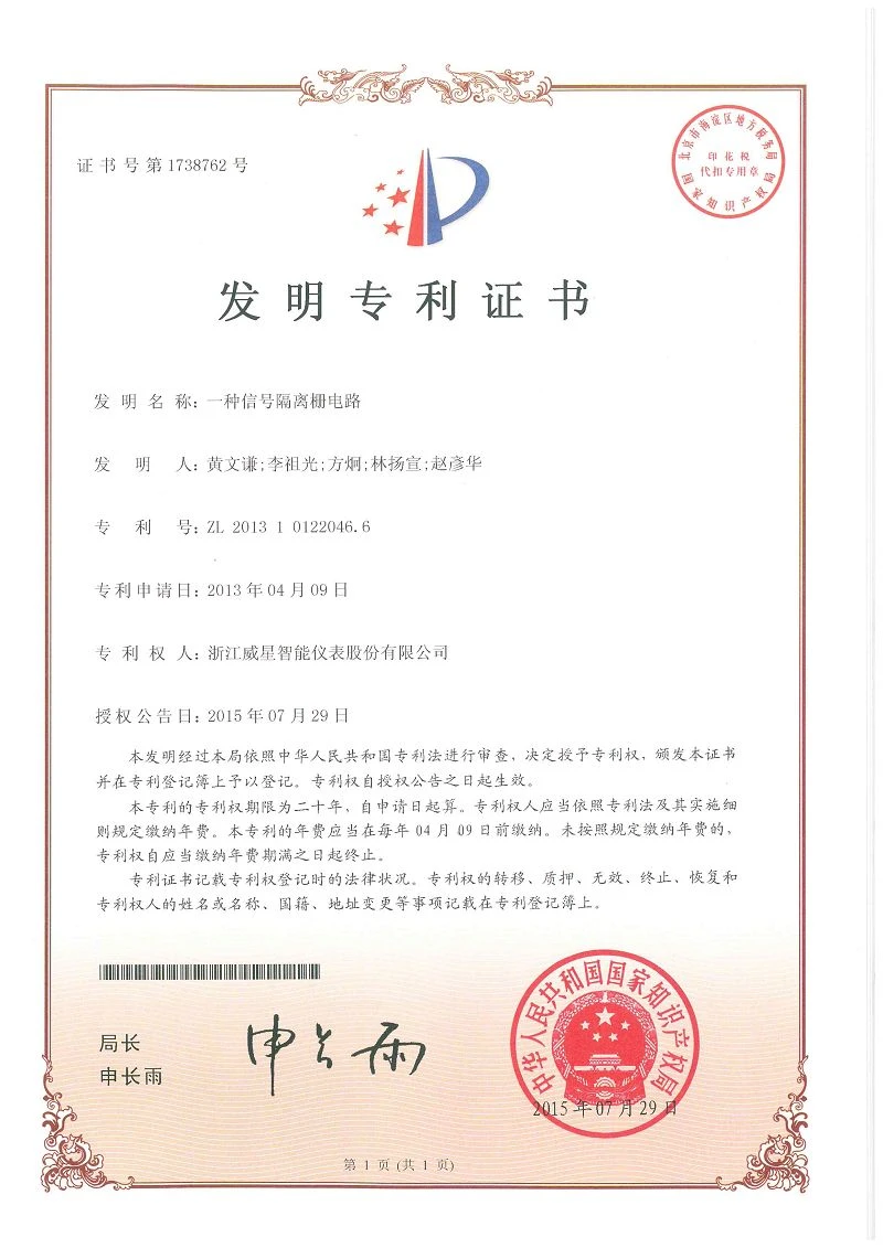 page-800-1131